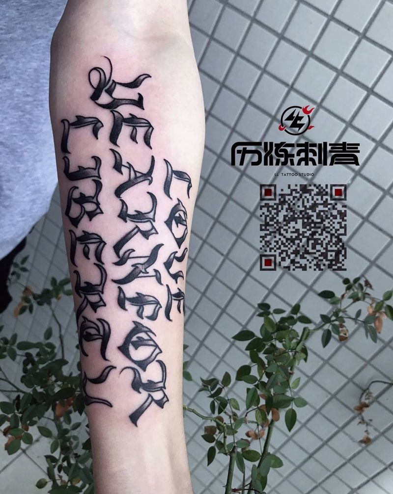 英文纹身图片