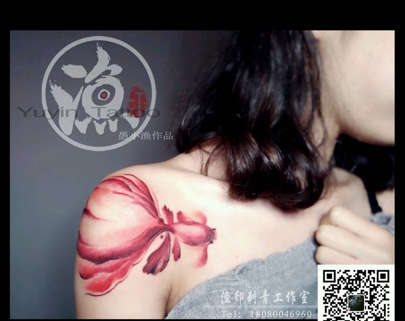 水墨鱼纹身图片