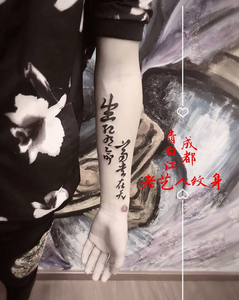 小贝改版纹身图片