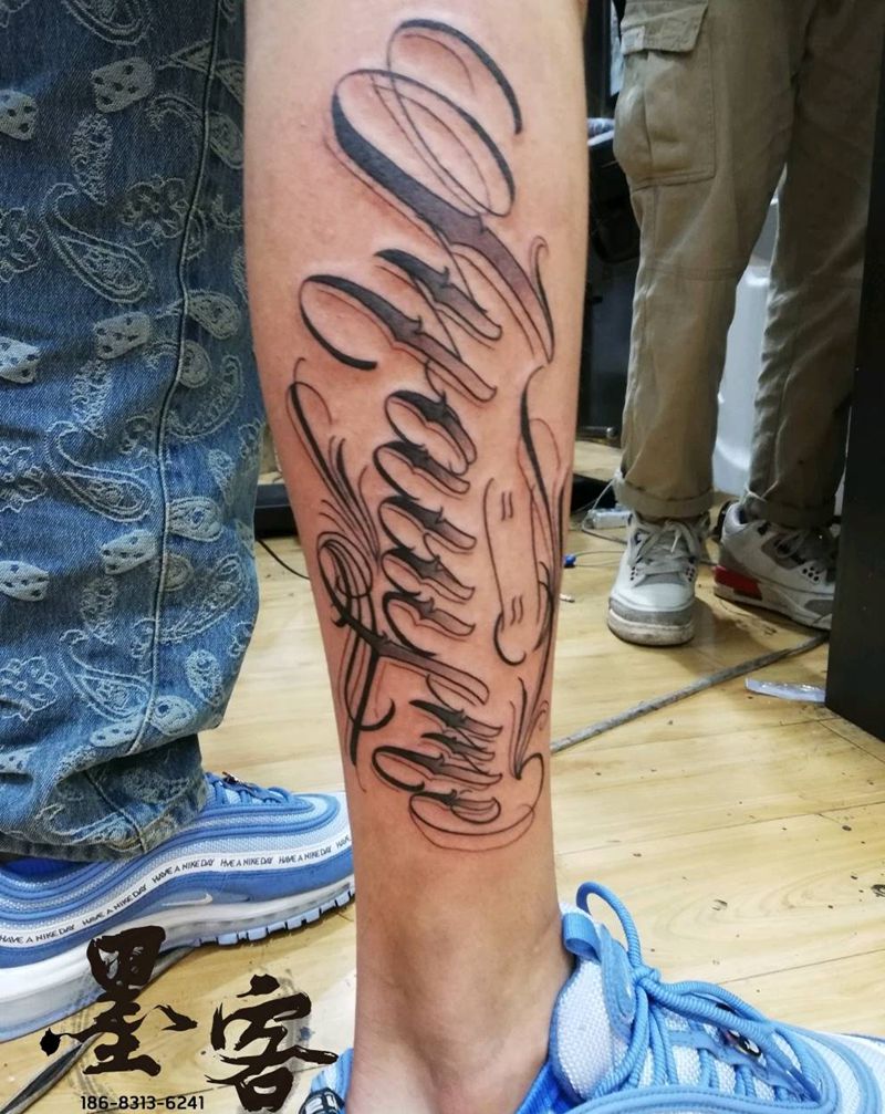 花体字纹身图片_腿部花体字纹身图案