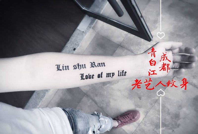 哥特英文纹身图片