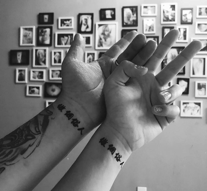 做个俗人纹身图片