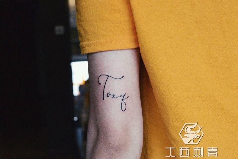 小英文纹身图片