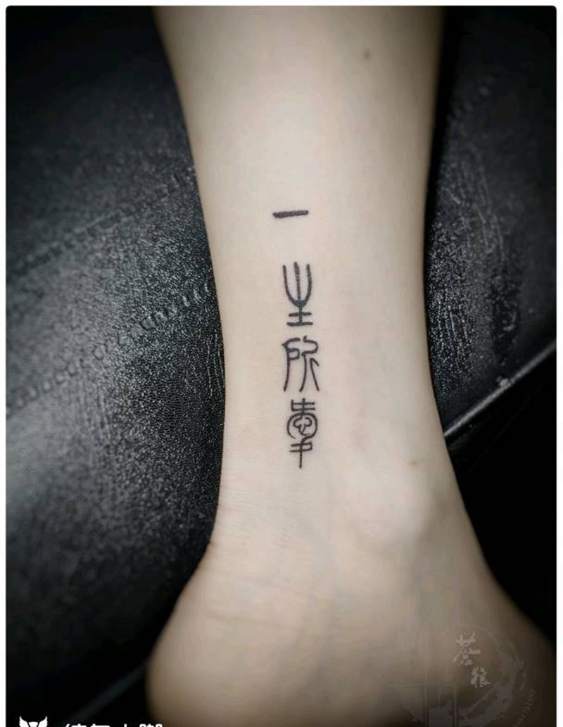 文字纹身图片_腿部纹身图案