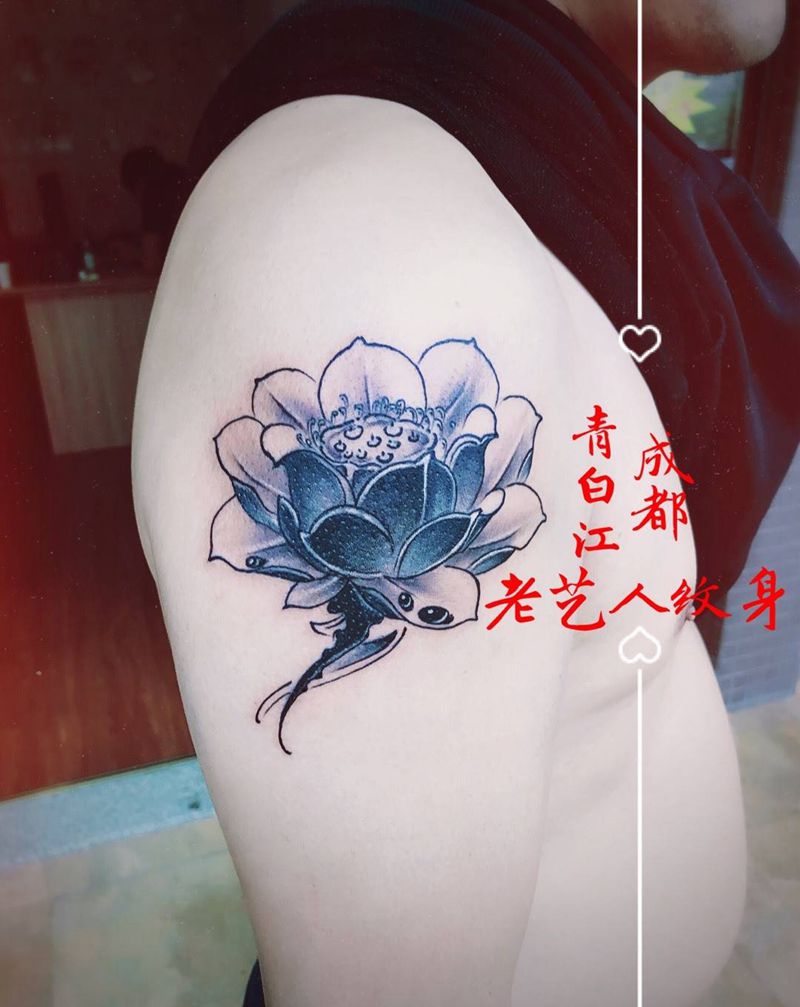 荷花纹身图片_成品手臂传统植物纹身图案
