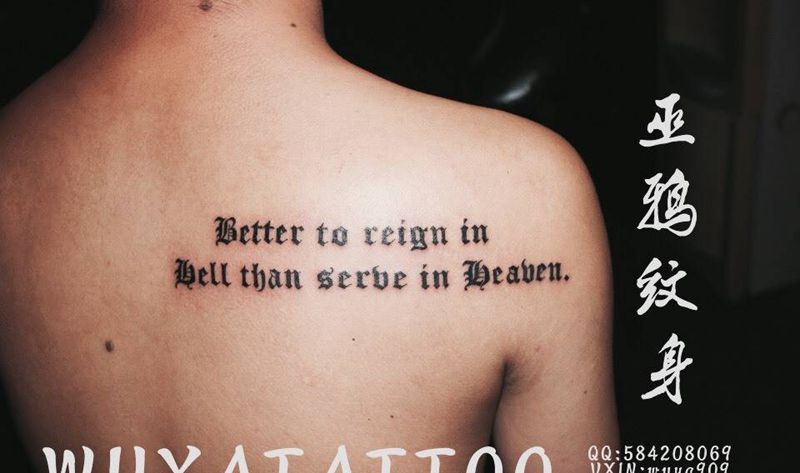 英文豹子大黑天纹身图片_字符几何鬼神清新传统肖像成品背部腹部腿部纹身图案