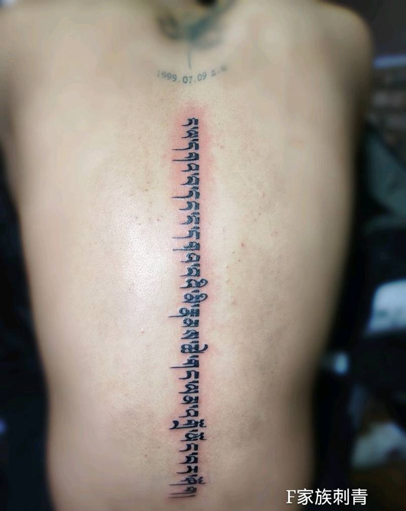 梵文纹身图片