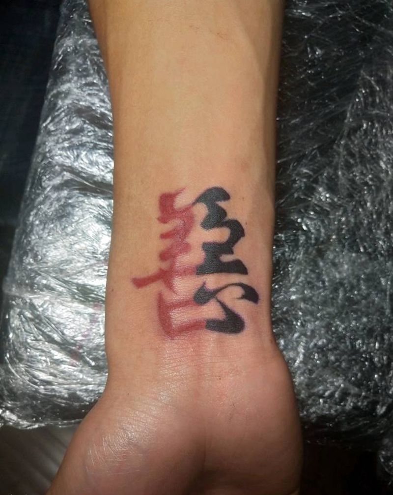 善与恶纹身图片