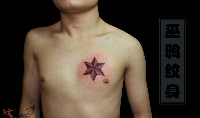 四川泸州巫鸦纹身纹身图片