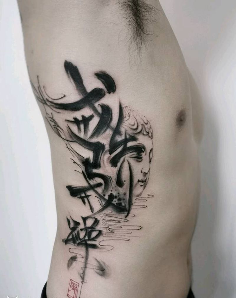 戒骄戒躁纹身图片_腰部水墨原创纹身图案
