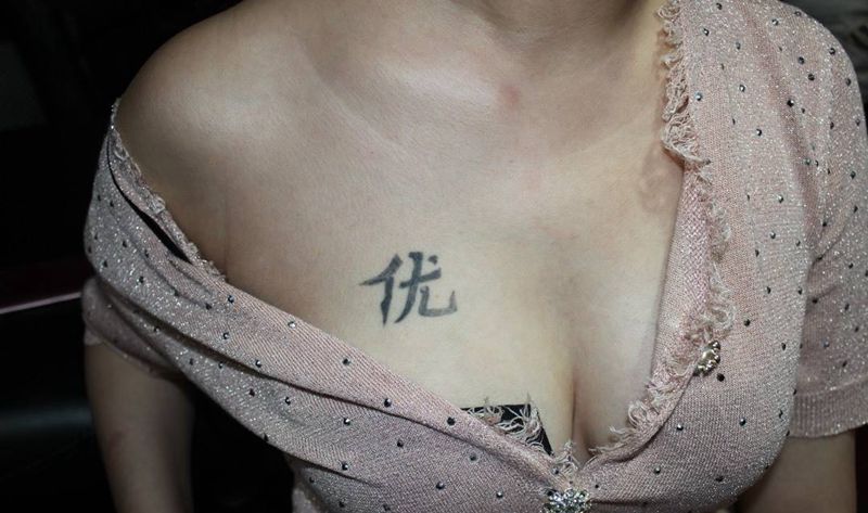 星空水彩猫遮盖纹身图片_胸部水彩New School纹身图案