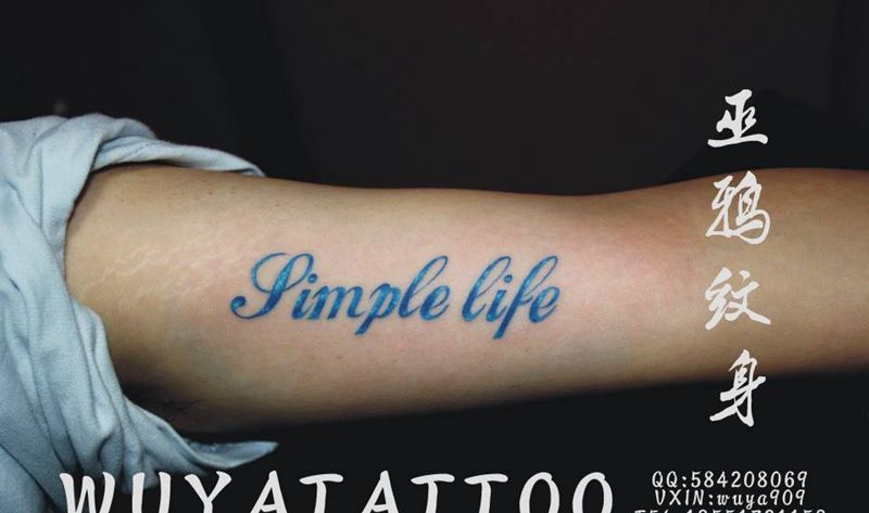 英文蛇花龙鹿字纹身图片_成品背部手部手臂欧美清新传统动物植物腿部纹身图案