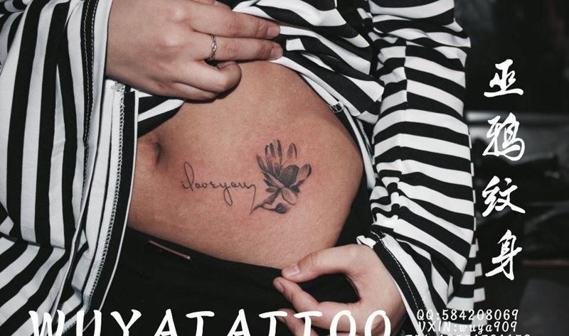 花英文猴树鹿纹身图片_成品颈部腹部手臂传统植物动物字符几何纹身图案