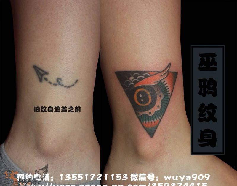 四川泸州巫鸦纹身纹身图片_肩部腰部手臂脚部背部腹部动物植物字符纹身图案