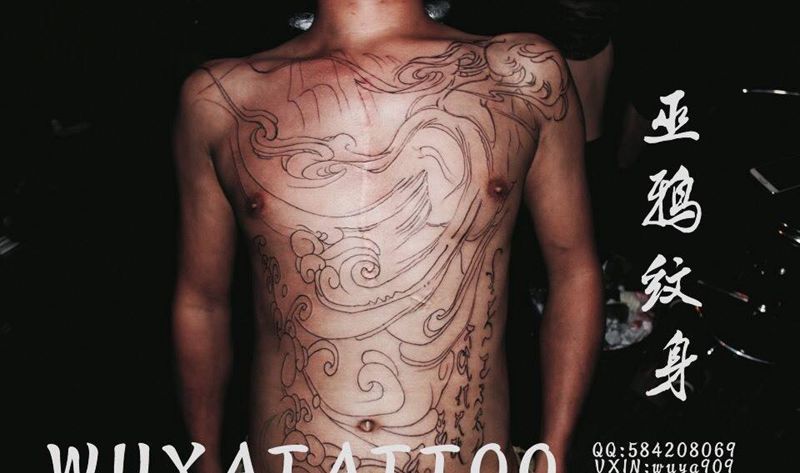 线条英文汉字图腾纹身图片_成品胸部手臂手部传统清新国画字符图腾宗教纹身图案