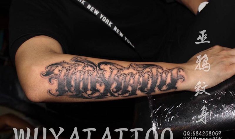 花体英文纹身图片_成品手部手臂欧美清新几何字符原创图腾纹身图案