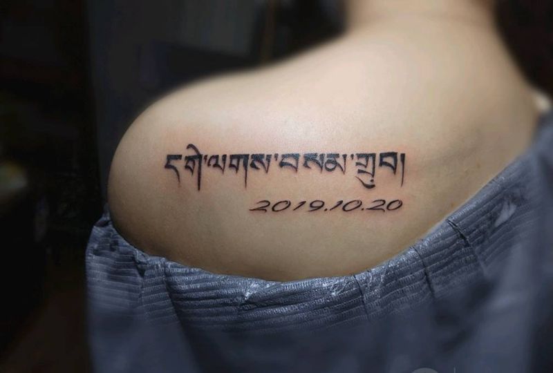 梵文加日期纹身图片_肩部纹身图案