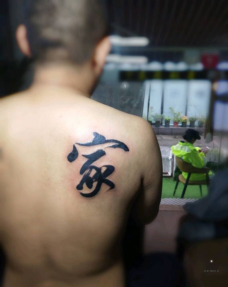 家纹身图片_肩部纹身图案