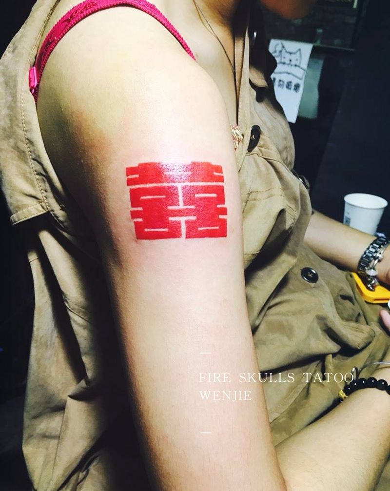 红双喜纹身图片_成品手臂传统字符纹身图案