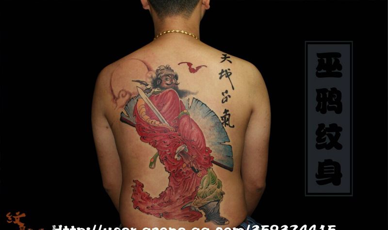钟馗纹身图片_背部新传统水墨纹身图案