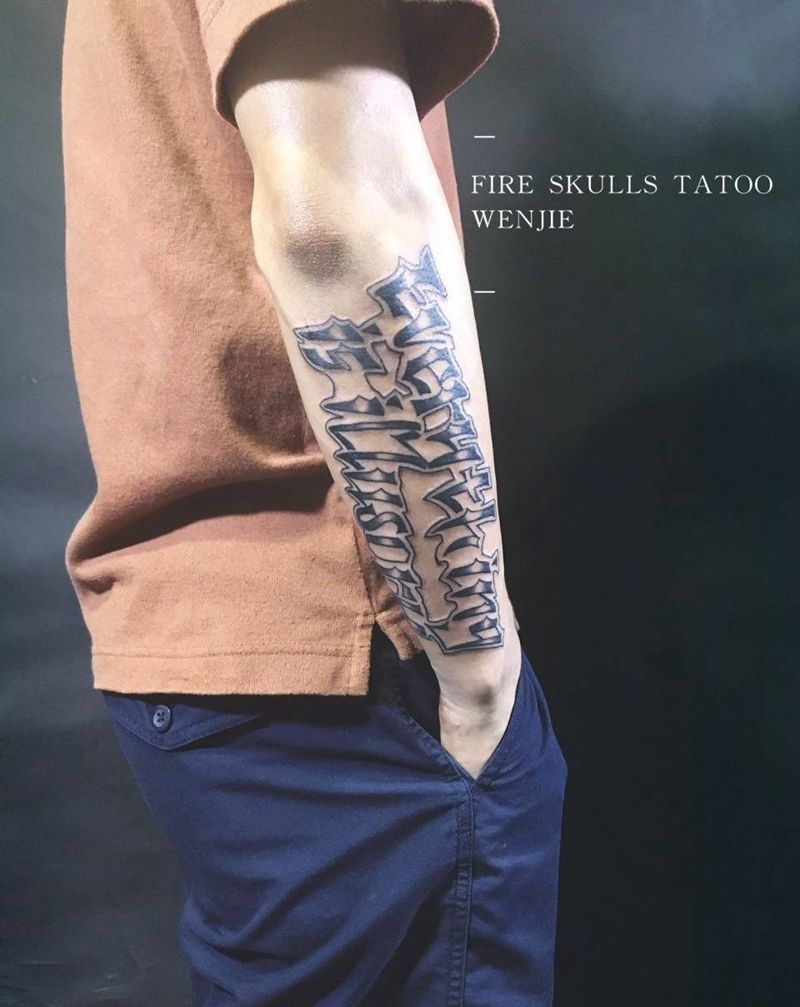 花体字纹身图片_成品手稿手部手臂花体字自贡火骷髅纹身图案