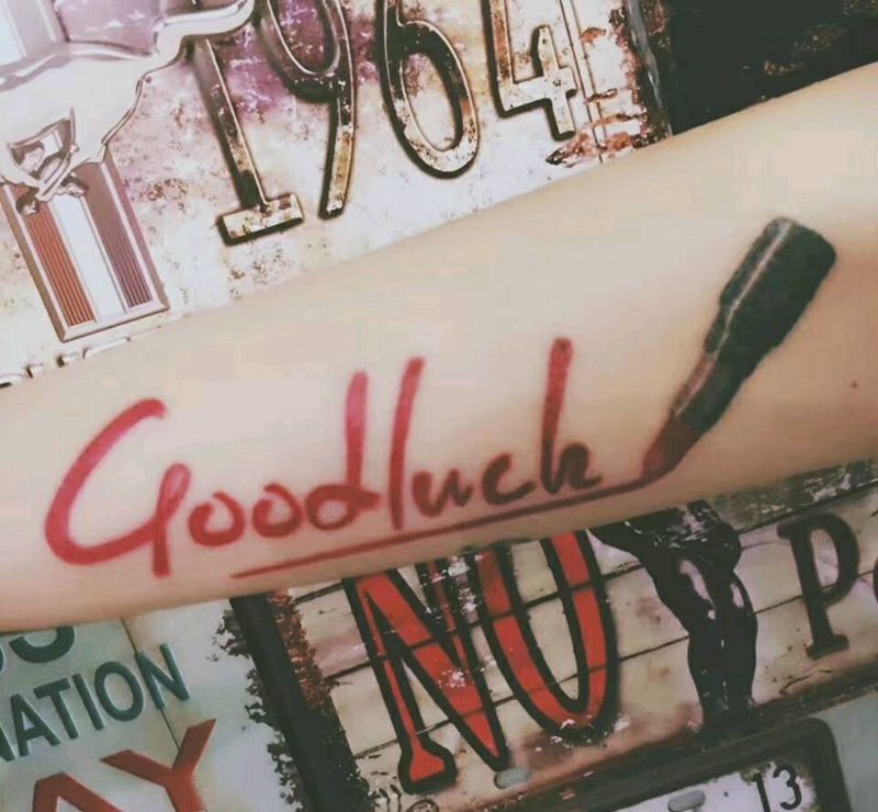 好运口红纹身图片