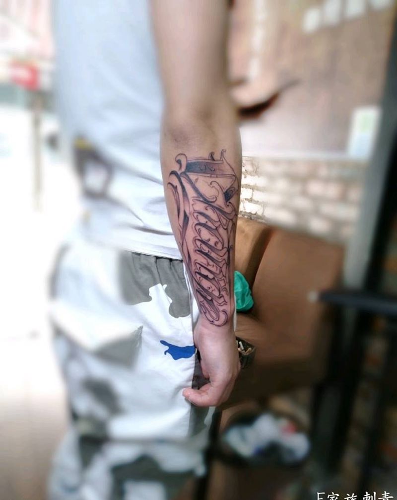 花体英文纹身图片_手臂纹身图案