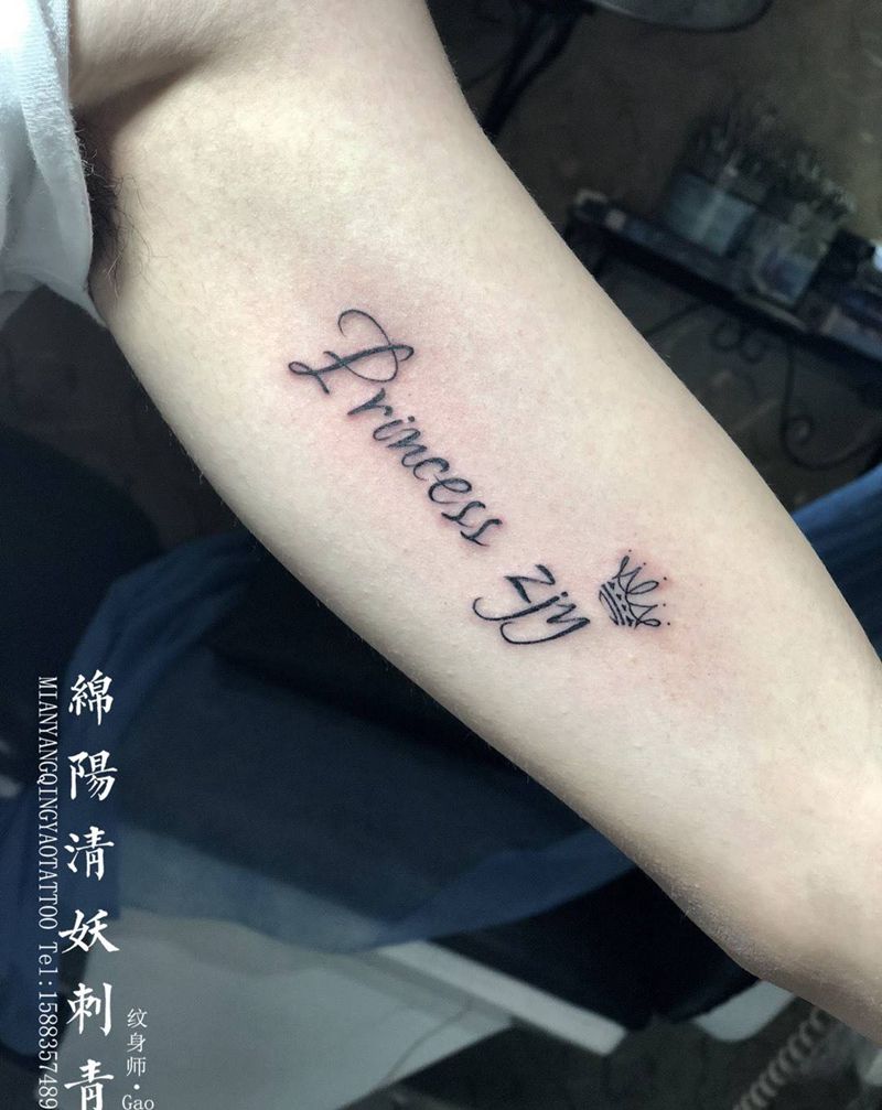 大臂内侧字母皇冠纹身 高作品纹身图片