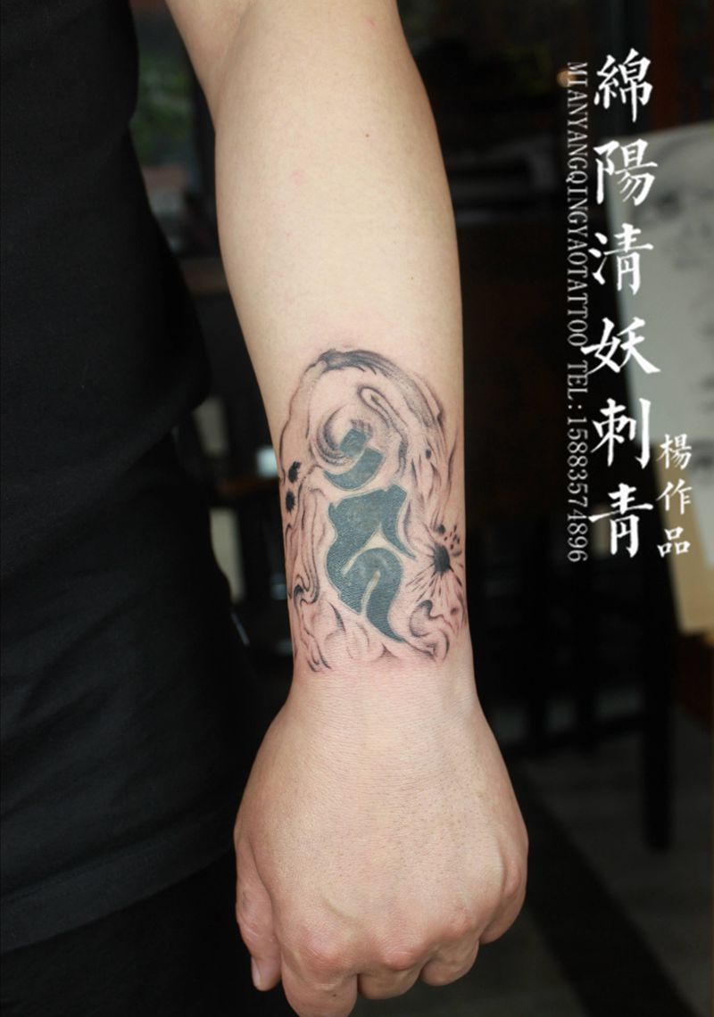 梵文纹身图片_臀部背部纹身图案