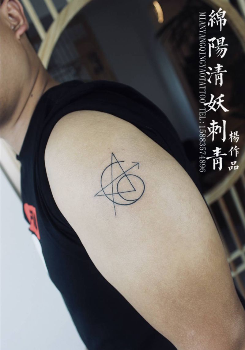 复联标志纹身图片_手臂臀部纹身图案