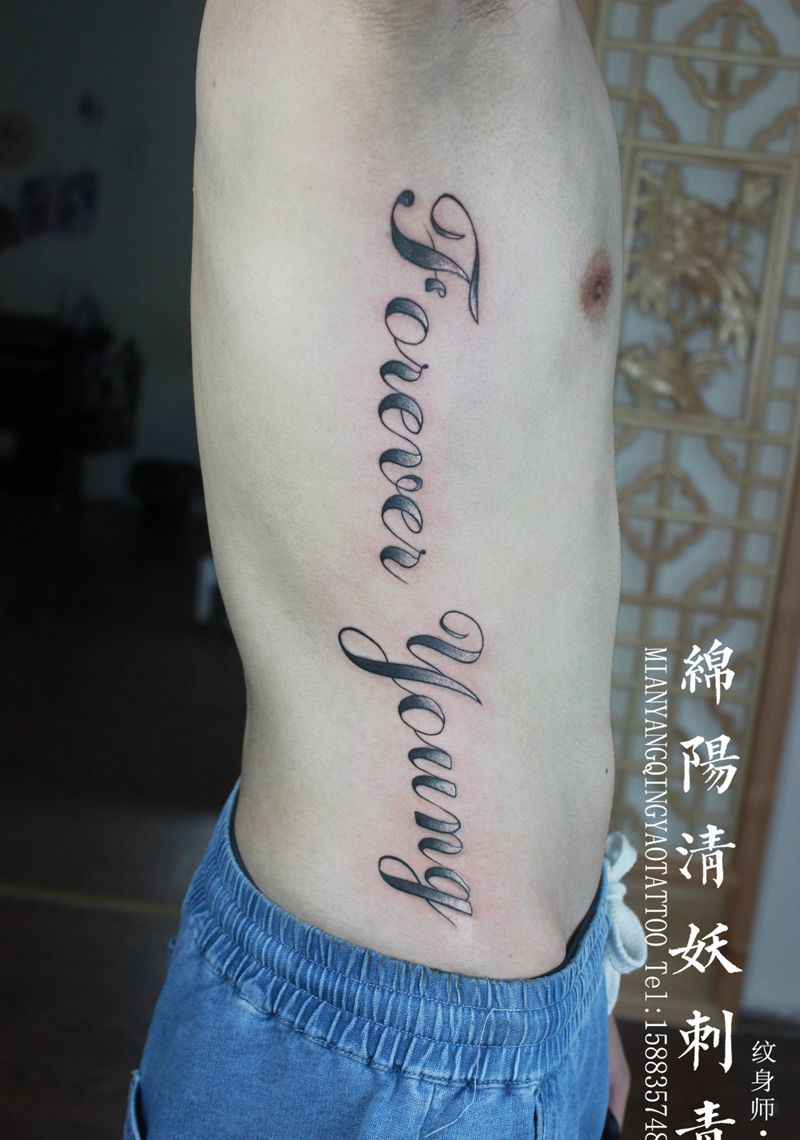 侧腰字母纹身图片_背部臀部纹身图案