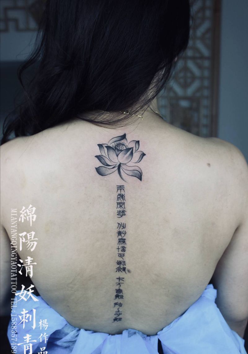 后背莲花纹身图片_背部腰部纹身图案