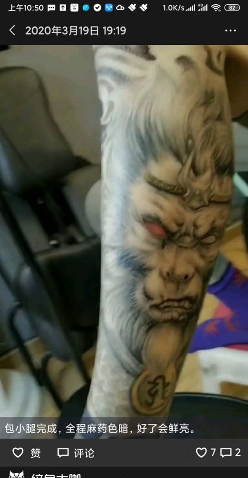 至尊宝纹身图片_腿部新传统纹身图案