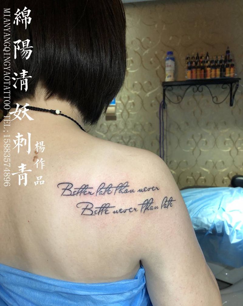 后肩字母纹身图片_静物习俗动物清新肖像脚部欧美手臂背部腰部纹身图案