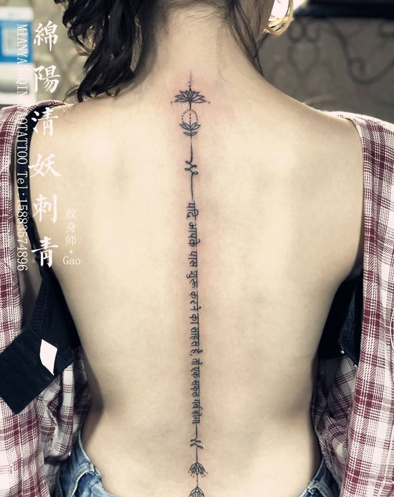 后背樊文花纹身  高作品纹身图片