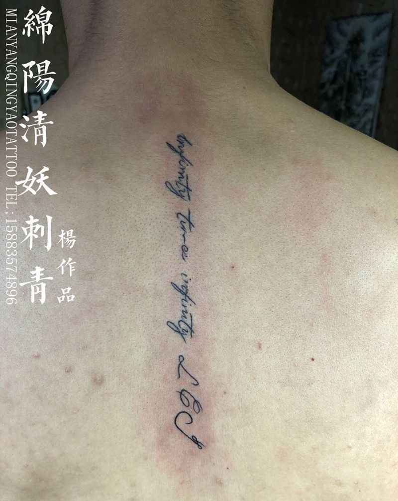 最近怎么全是文字类，顺便试了下我的新武器特顺手[得意]开心纹身图片_国画几何腰部肩部成品脚部臀部欧美纹身图案