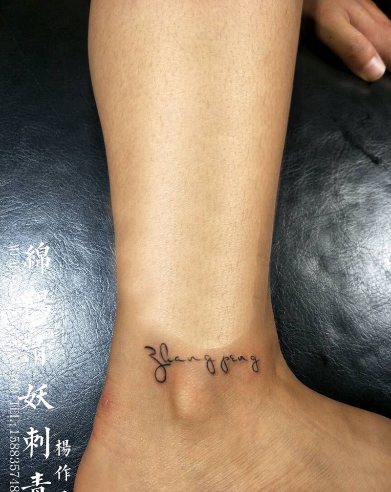 情侣纹身纹身图片