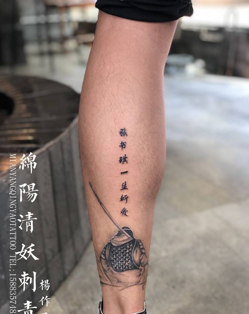 至尊宝纹身图片