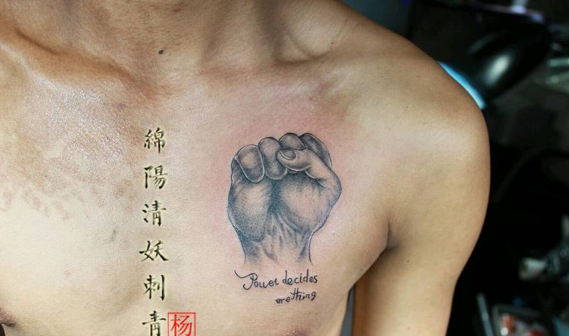 拳头纹身图片