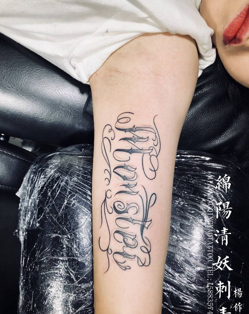 花体字纹身图片