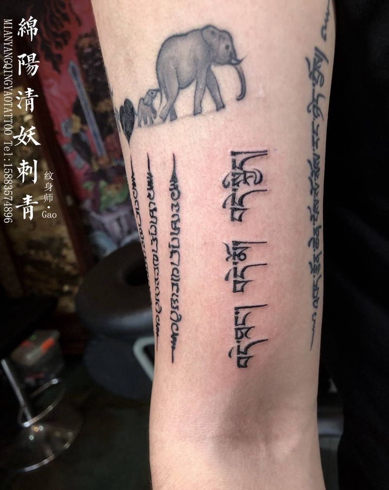 大臂五条经文纹身 高作品纹身图片
