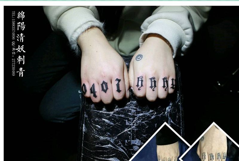 手指纹身纹身图片