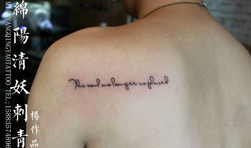 后肩英文纹身纹身图片_颈部手部欧美传统肖像人物纹身图案