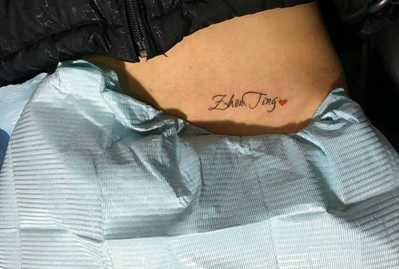 英文小字母纹身图片