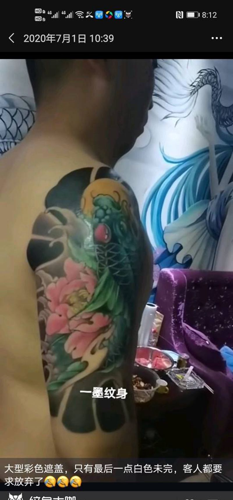 锦鲤纹身图片_手臂纹身图案