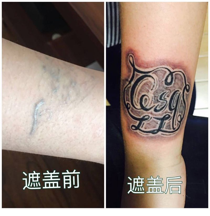 遮盖文身by 媚纹身图片