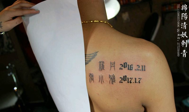 很有意义纹身图片_胸部手部习俗肖像清新几何动物植物静物纹身图案