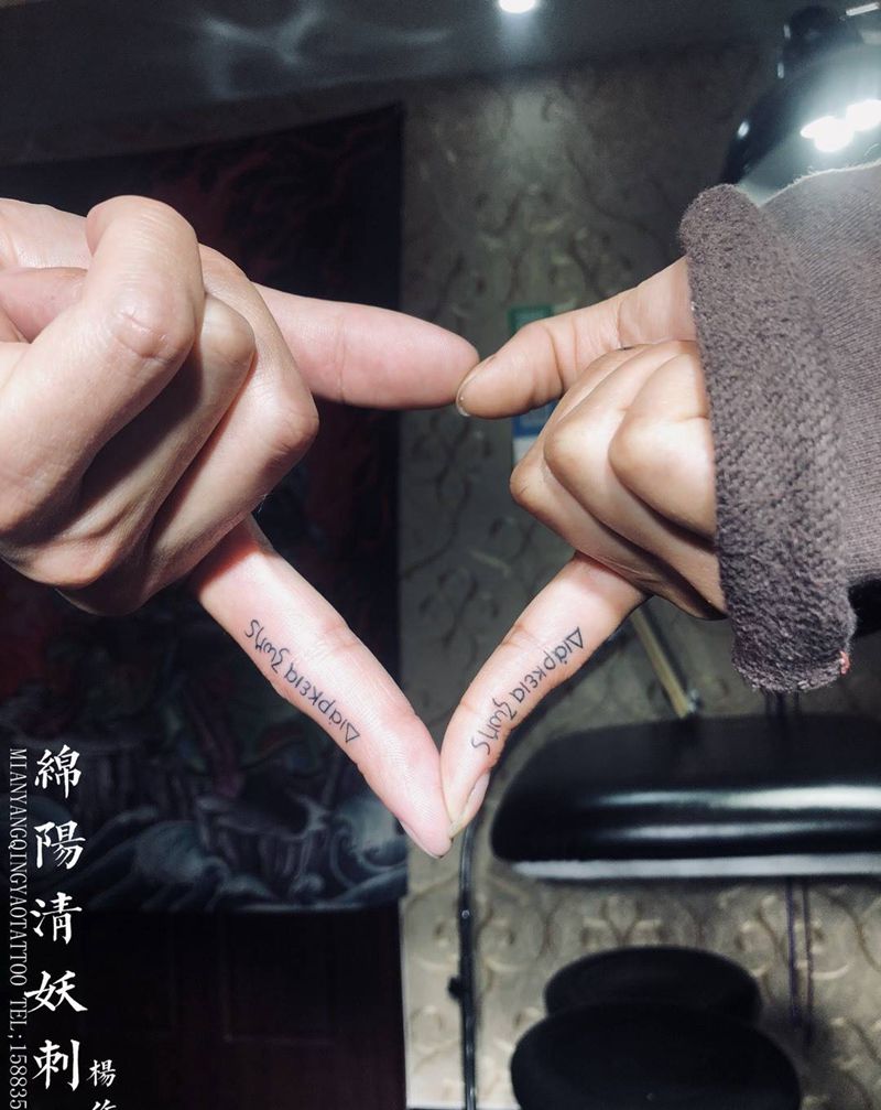 情侣纹身纹身图片