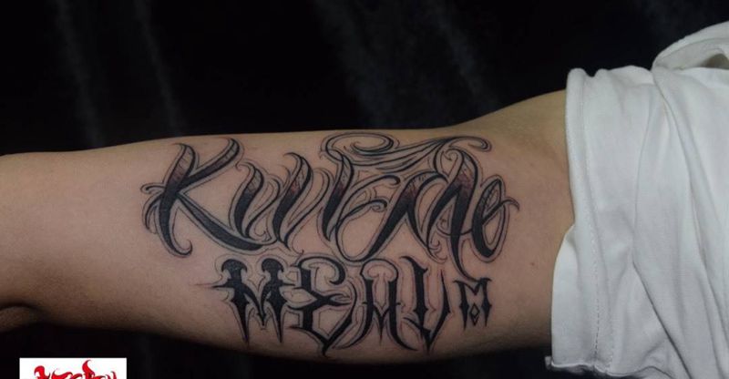 幻刺花体设计纹身图片