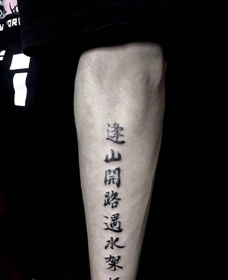 ✍️纹身图片_手臂纹身图案